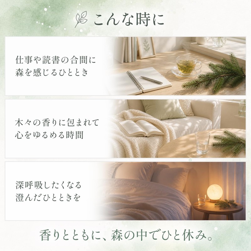 Roll-on Aroma Forest Drop