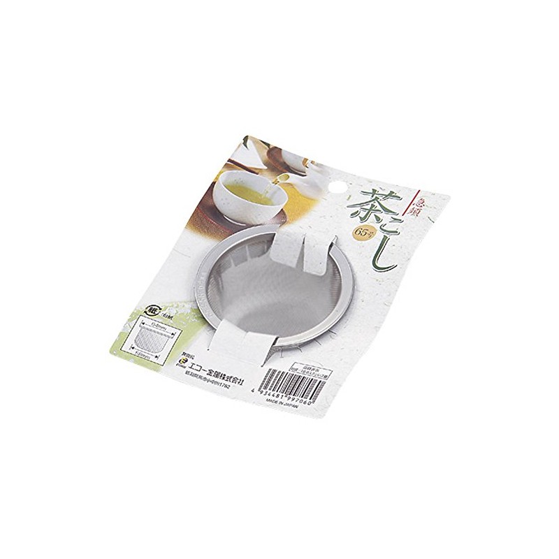 Echo Metals 0236-011 Teapot Tea Strainer 2.6 inches (65 mm)