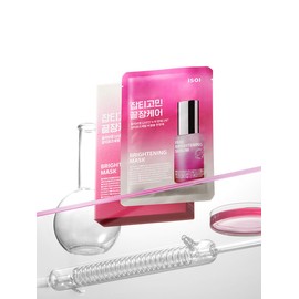 Isoi [10 sheets] Brightening Mask 20ml / [10매] 브라이트닝 마스크 20ml