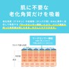 Skin And Skin of dirt corneum Off Set Hypoallergenic Face