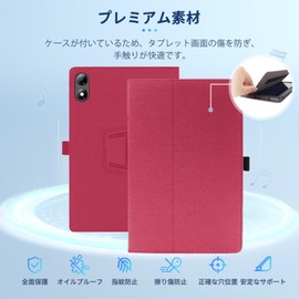 BNCF Bpad Mini SE Case Cover Protective Case Protective Cover [NOUKAJU] For BNCF Bpad Mini SE 8.7 Inch Tablet Case, Stylus Pen Storage Function, Built-in Magnet, Shock Resistant, Scratch Prevention