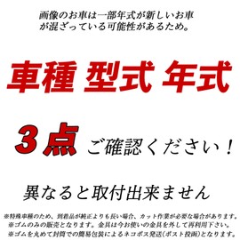 Mazda demio DE3AS DE3FS DE5FS DEJFS WeCar Replacement Rubber Compatible Size Genuine Replacement Set Natural Rubber Driver Passenger Seat Rear Set of 3