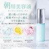 [NEW] Kyusai Cola Rich Soa Derma Base Serum Night (Night