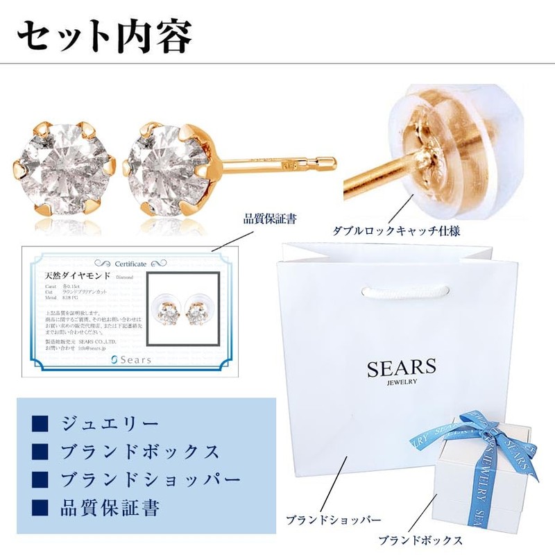Sears p7844a-whpt 0.3ct Natural Diamond Pair Earrings, Rose Gold, Diamond