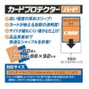 Yanoman Card Protector Hard Clear Set of 4