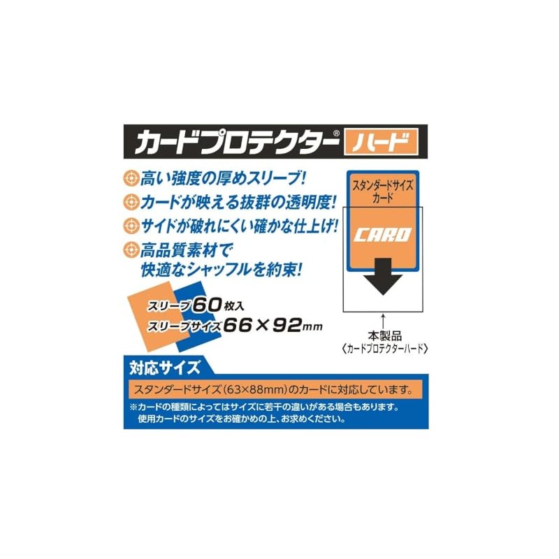 Yanoman Card Protector Hard Clear Set of 4