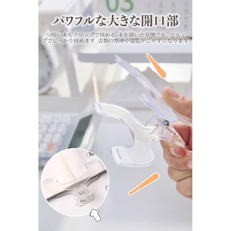 Ukan Clip, Book Clip, 2 Pieces, Book Stopper, Book Clip,