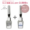 [PB+Brush-on SB Set] SHINYGEL Mio Shiny Gel Mio Peel Base