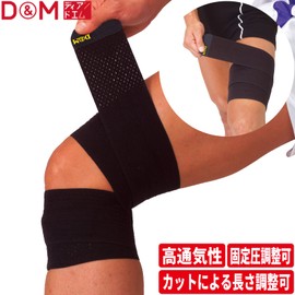 D&M D-98 Knee and Thigh Speed Wraps