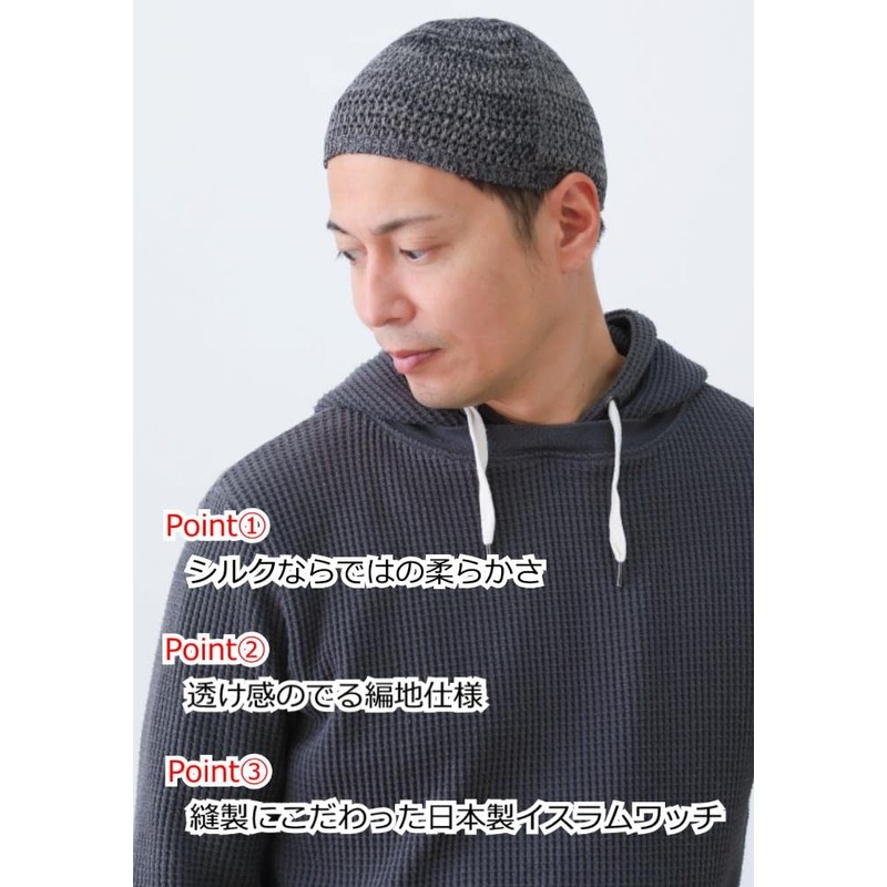 Plaisir Wig, Men's Knitted, Islamic Cap, Stylish, Spring, Summer, Autumn,