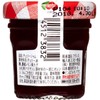 Bonne Maman Cherry Jam, 1.1 oz (30 g) x 3