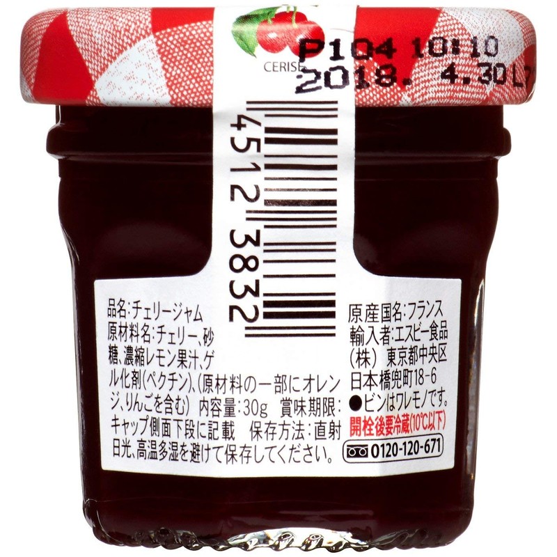Bonne Maman Cherry Jam, 1.1 oz (30 g) x 3
