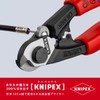 kunipekkusu KNIPEX 9562 – 190 waiya-ro-pukatta- (SB)