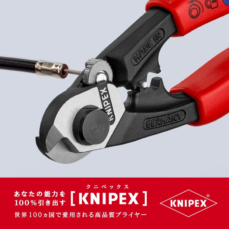 kunipekkusu KNIPEX 9562 – 190 waiya-ro-pukatta- (SB)