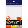Self-Laminating Sheets for Photo L Size 3 Sheets