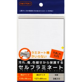 Self-Laminating Sheets for Photo L Size 3 Sheets