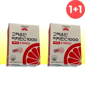 Goryeo Eundan Korea Eundan Vitamin C 1000 Easy Vitamin D 120 tablets 2 Vitamin C Vitamin D Vitamin CD / 고려은단 비타민C 1000 이지 비타민D 120정 2개 비타민씨 비타민디 비타민cd