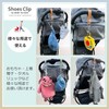 Khers Shoe Clip Stroller Blanket Clip Hook (Light Green)