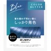 Every Color Butter (Blue) 8.1 oz (230 g)