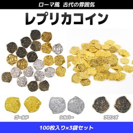 [FUPUTWO] Gold Coins Antique Coins Treasure Box Gold Money Pirate Casino Ancient Coins 300 Pieces (Silver)