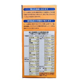 エビオス錠 2000錠 【指定医薬部外品】 胃腸 栄養補給薬 NORTH NINEｵﾘｼﾞﾅﾙｶｰﾄﾞ付