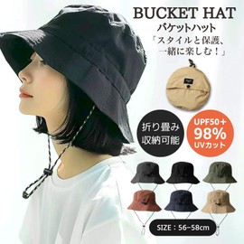 MRSXXNTY Bucket Hat, Safari Hat, Adventure Hat, Folding, UV Protection, Sunburn, Heatstroke Protection, Gardening, Women's, Men's, Sunshade, Travel, Bicycle, Outings, Women's, Walks, Sports, Outdoors, Fishing, Camping, Climbing (JP, Number Size, 21.7 inches (55.0 cm), 23.6 inches (60.0 cm), Green)