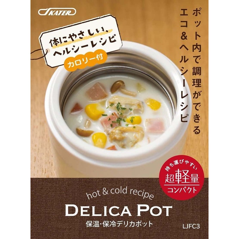 Skater LJFC3AG-A Antibacterial Insulated Soup Jar, Soup Pot, 10.1 fl