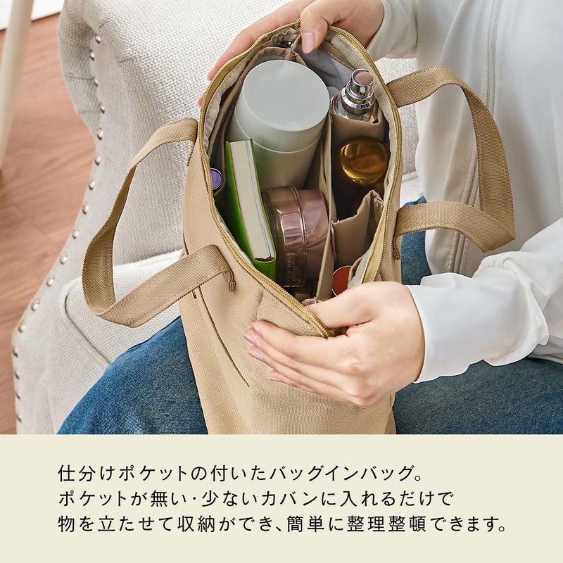 Bon Furniture Bag-In Bag, Inner Bag, Freestanding, Storage, Horizontal, Divider,
