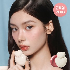 NAMING. Glowy Heart Lip Tint 24 Colors - TEDDY