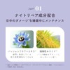 Chantau Charm Sleeping Repair Mask 45g Sleeping Herb Scented Night