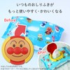 LEC Anpanman Wet Wipes Lid (Peel and Stick and Remove)