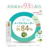 Esprina Beauty Lotion Set of 2 > Esprina Beauty BIO