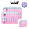 Mamonde [마몽드]마스크팩 15매+15매_P358387905 [에이지컨트롤 카멜리아 앰플 마스크팩] [Mamonde] Mask Pack 15 sheets + 15 sheets_P358387905 [Age Control Camellia Ampoule Mask Pack]