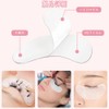 Eyelash Extensions Pads Eye Pack Eye Protection Tape 50 Pieces