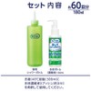 The free Buttocks Clean Shower Body + Instantly – Bottle 180ml [Buttocks