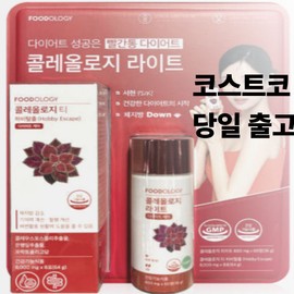 adapt Coleology Light 60 tablets + Coleology Tea 8 packets Red Bucket Diet / 콜레올로지 라이트 60정 + 콜레올로지 티 8포 빨간통 다이어트
