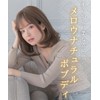 AQUADOLL (Aquadoll) Full Wig, Bob, Medium, Mellow Natural Bob, Black,