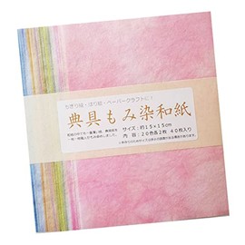 Heoryindo Japanese Paper Set, 20 Colors x 2 Sheets, 5.9 x 5.9 inches (15 x 15 cm)