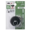 SANEI PH281 Rubber Stopper with Suction Cup for Washrooms, Heaton