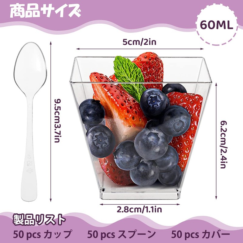50PCS Dessert Cups Disposable Plastic Cups with Spoons and Lids
