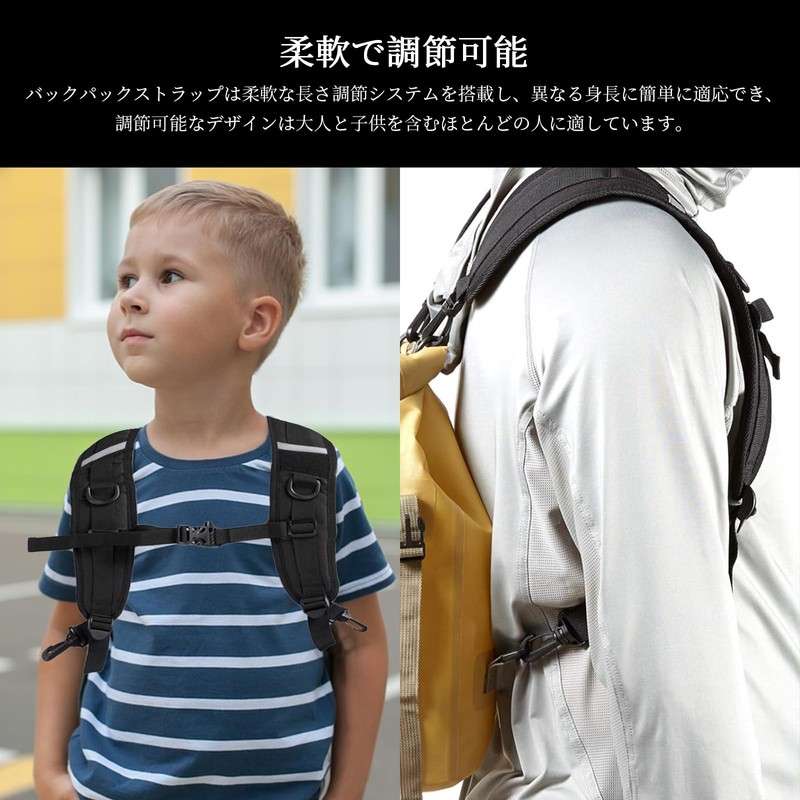 Doyime Backpack Strap, Backpack Belt, Waterproof Shoulder Strap, Oxford Cloth,