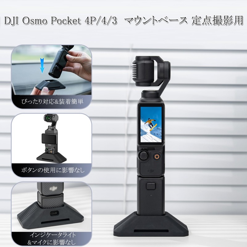 JJC DJI Osmo Pocket 4 Mount Base, Osmo Pocket 3,