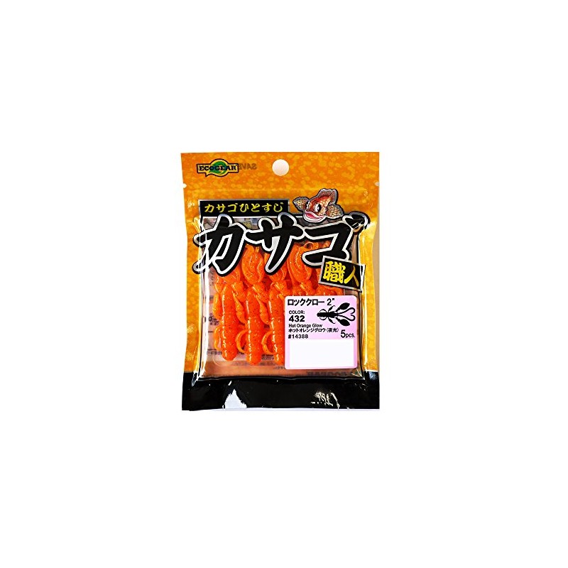 Ecogear Worm Kasago Craftsman Rock Claw 2" 432 Hot Orange
