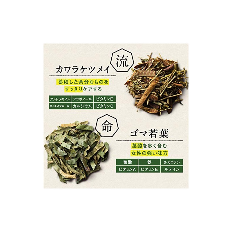 ななつのしあわせ青汁 (有機JAS認定)１箱（３g×30包）