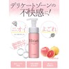 Love Cosmetics Fluffy Intimate Foam, 5.1 fl oz (150 ml),