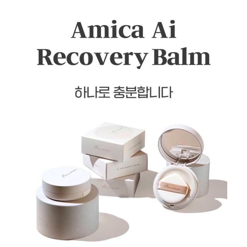 amica [Does not clog pores] Amica Cushion AI Recovery Balm
