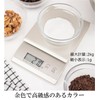 Tanita KD-410-GD Cooking Scale, Kitchen Scale, Cooking, Digital, 4.4 lbs