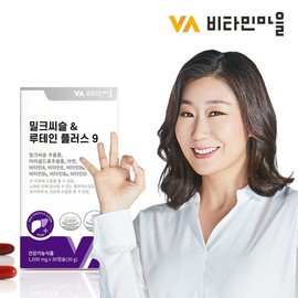 Vitamin Village Milk Thistle Lutein Plus 9 1 box 1 month supply / 비타민마을  밀크씨슬 루테인 플러스 9 1박스 1개월분