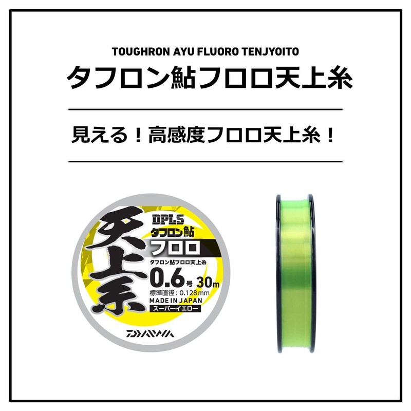 DAIWA Fluoro Line Tafron Ayu Fluoro Top Thread Super Yellow