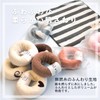 Airy Imabari Towel, Set of 3, Donut Handkerchief, Present, Individual